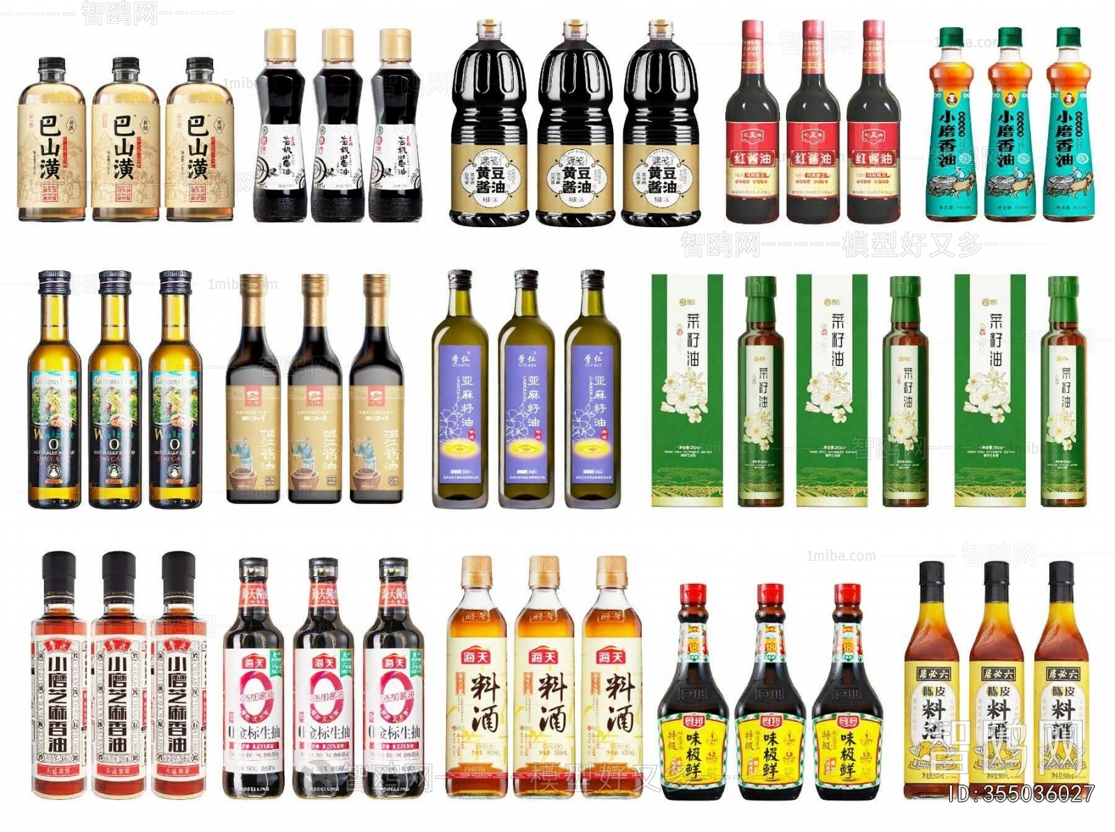 Modern Seasoning Jar