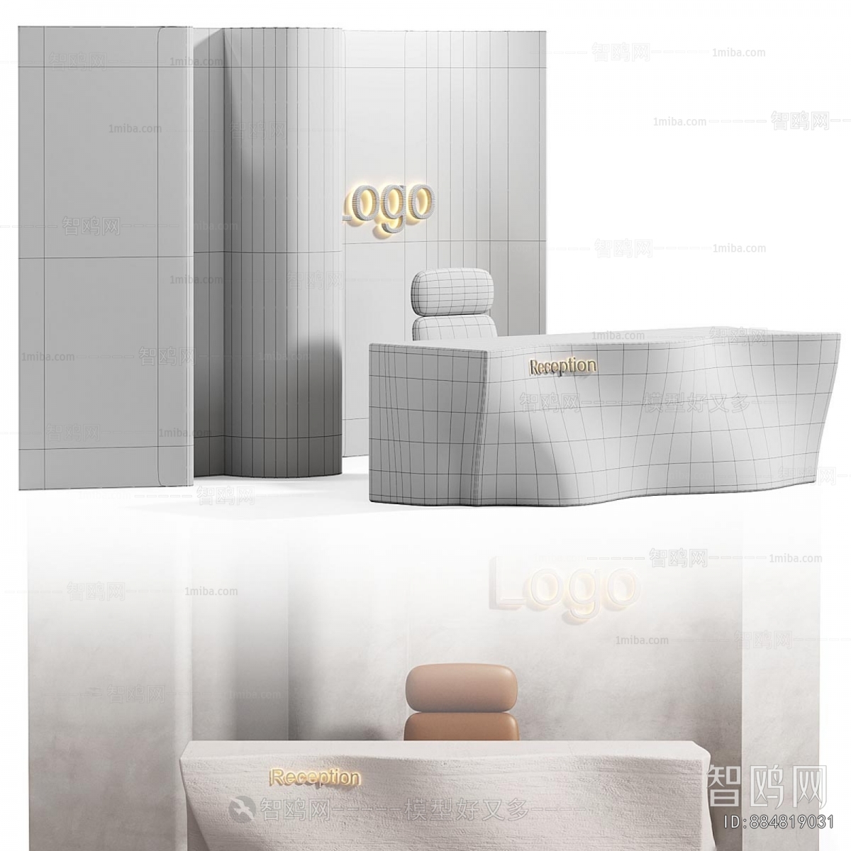 Modern Reception Desk