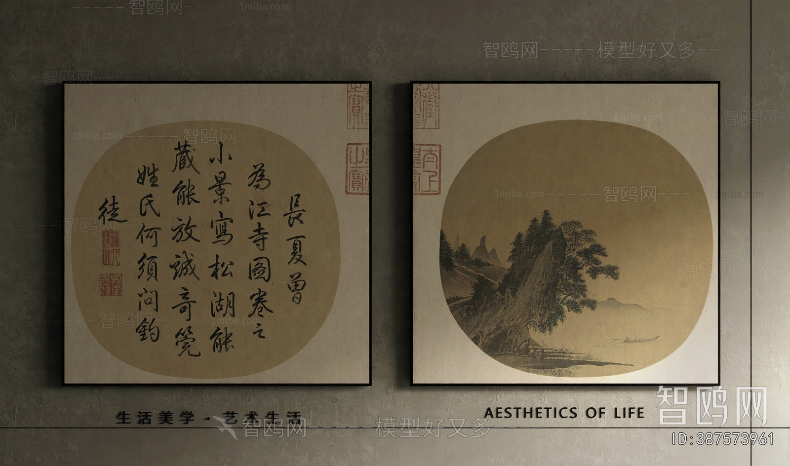 New Chinese Style Painting