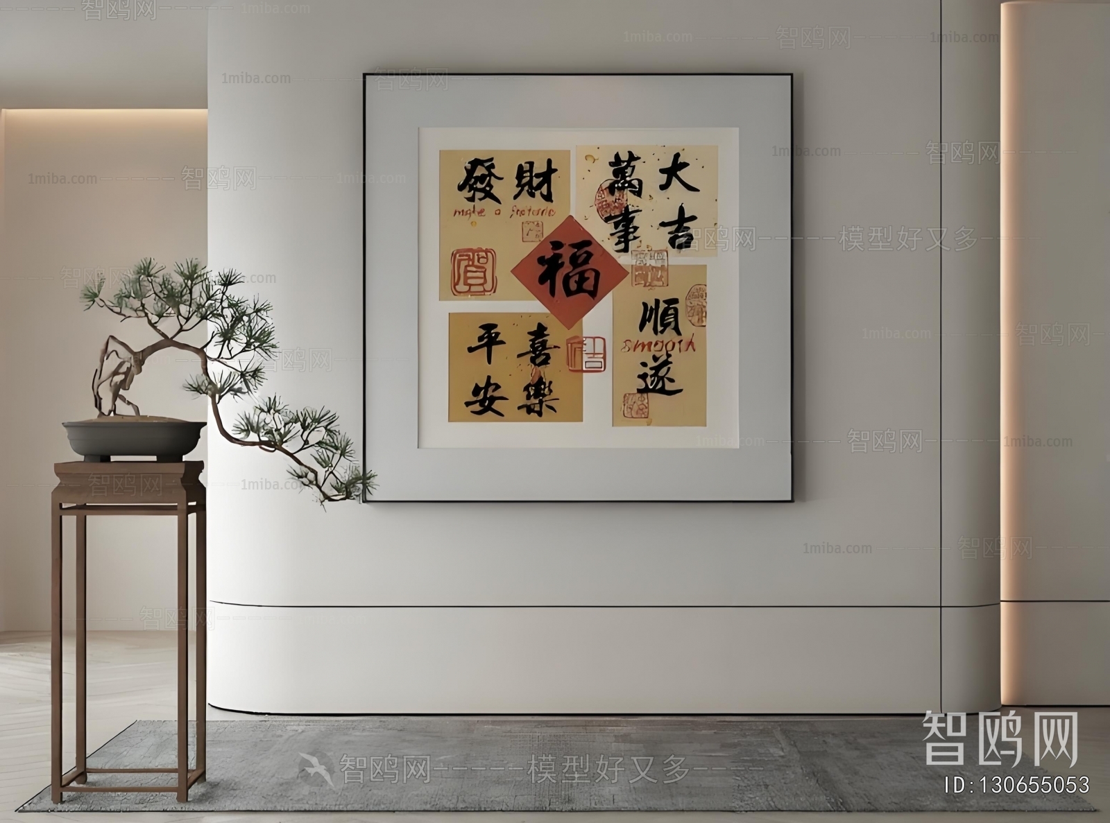 New Chinese Style Calligraphy And Painting