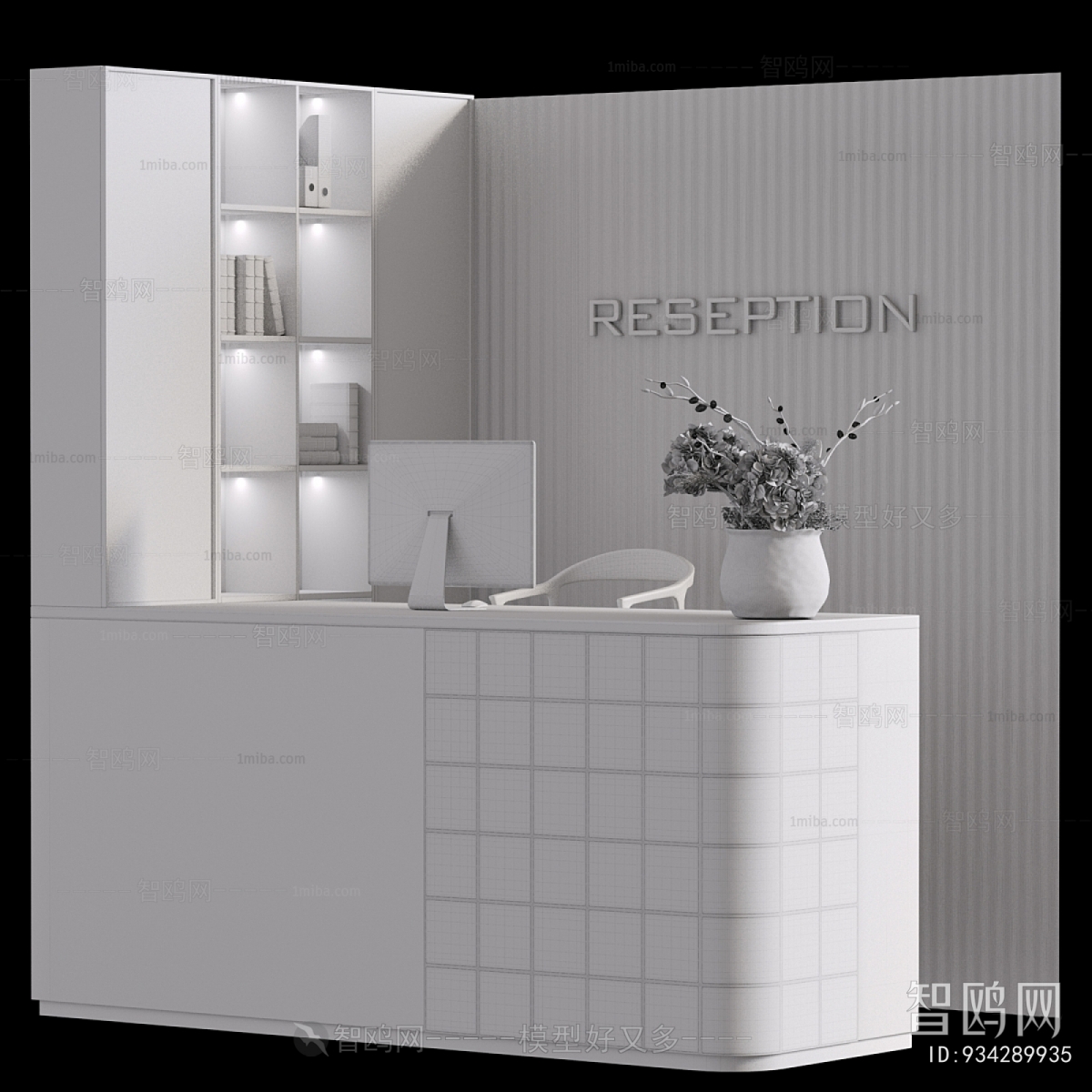 Modern Reception Desk