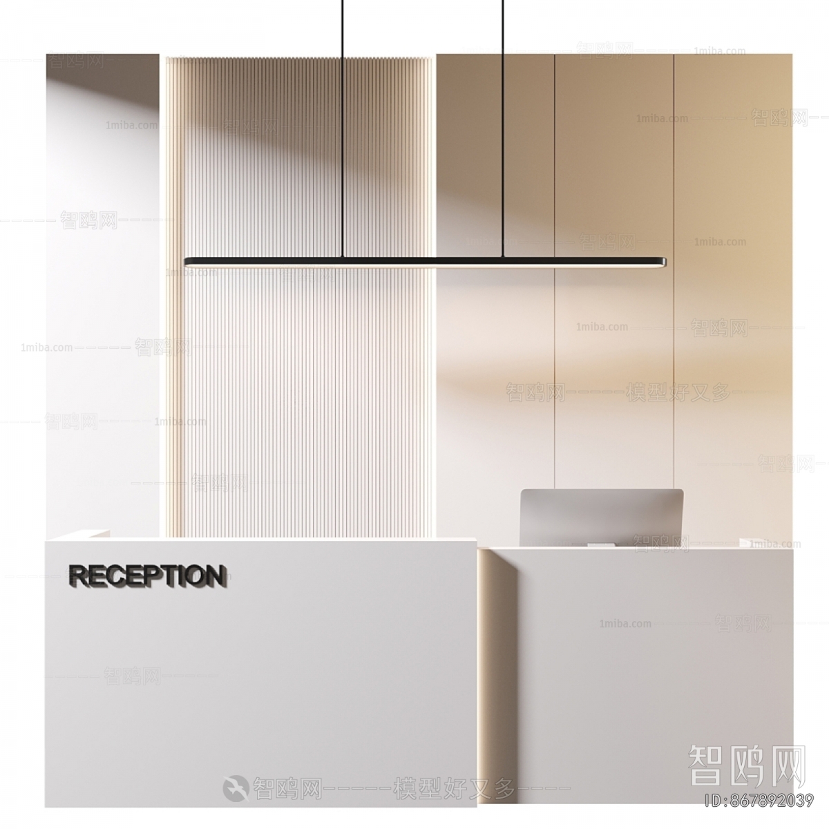 Modern Reception Desk
