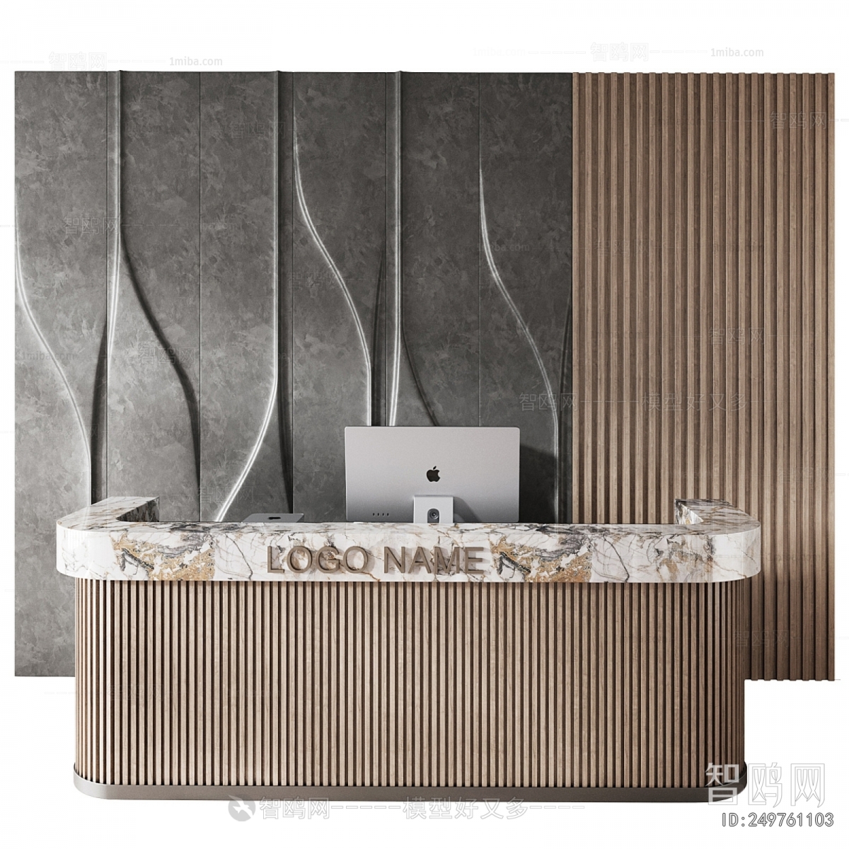 Modern Reception Desk