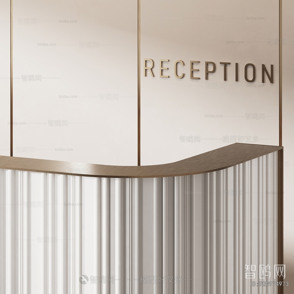 Modern Reception Desk