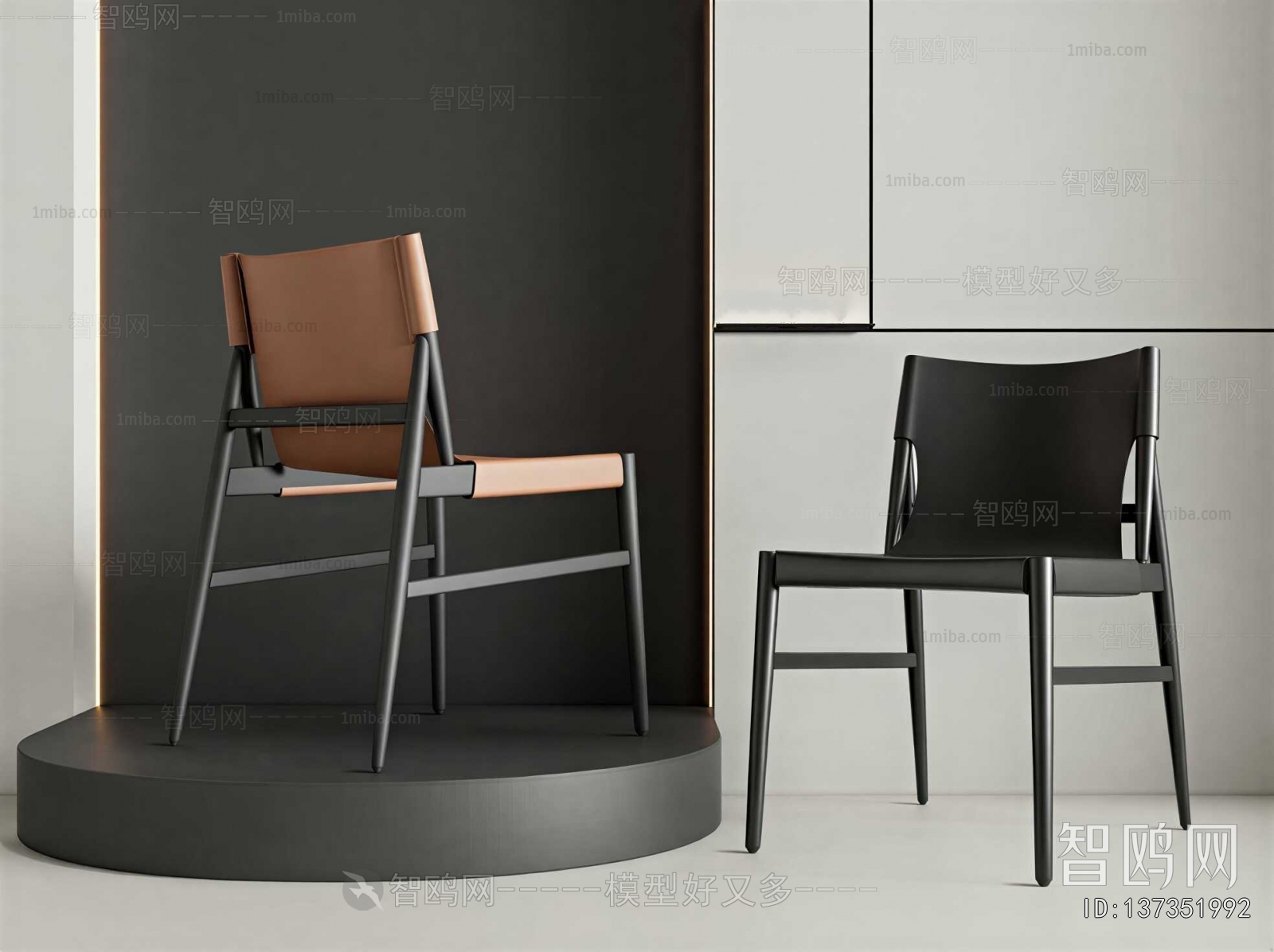 Modern Dining Chair