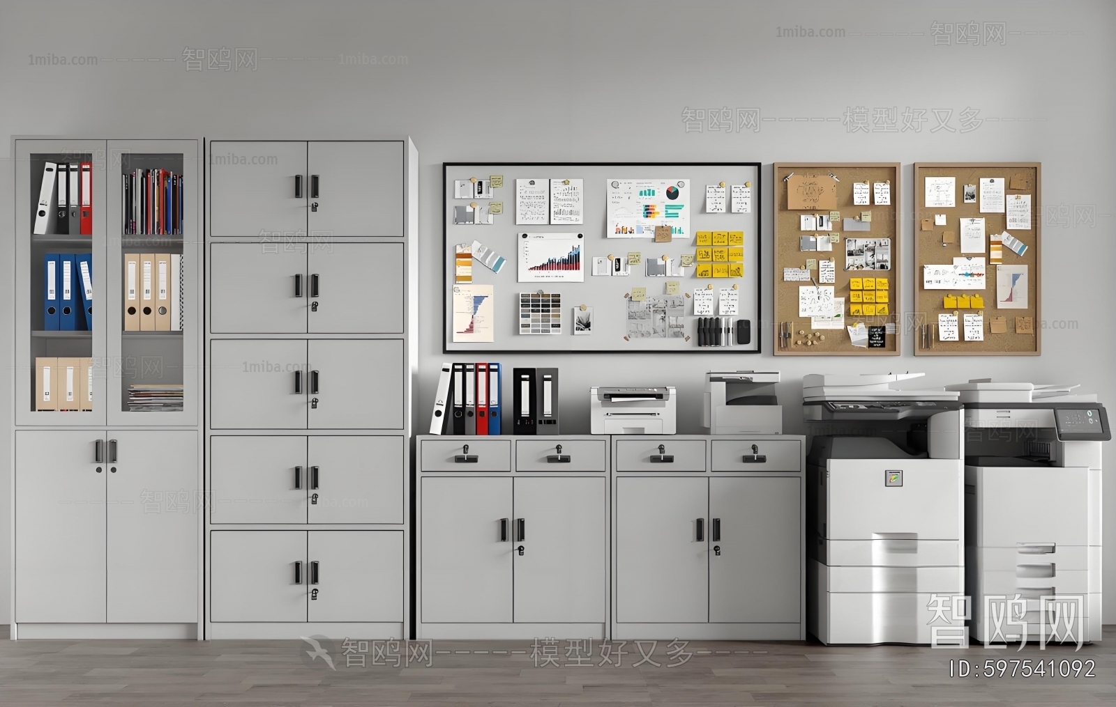 Modern File Cabinet
