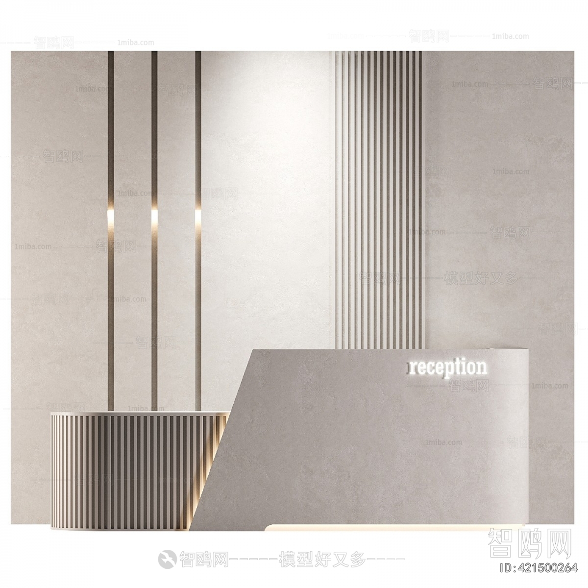 Modern Reception Desk