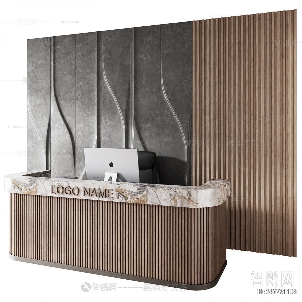 Modern Reception Desk