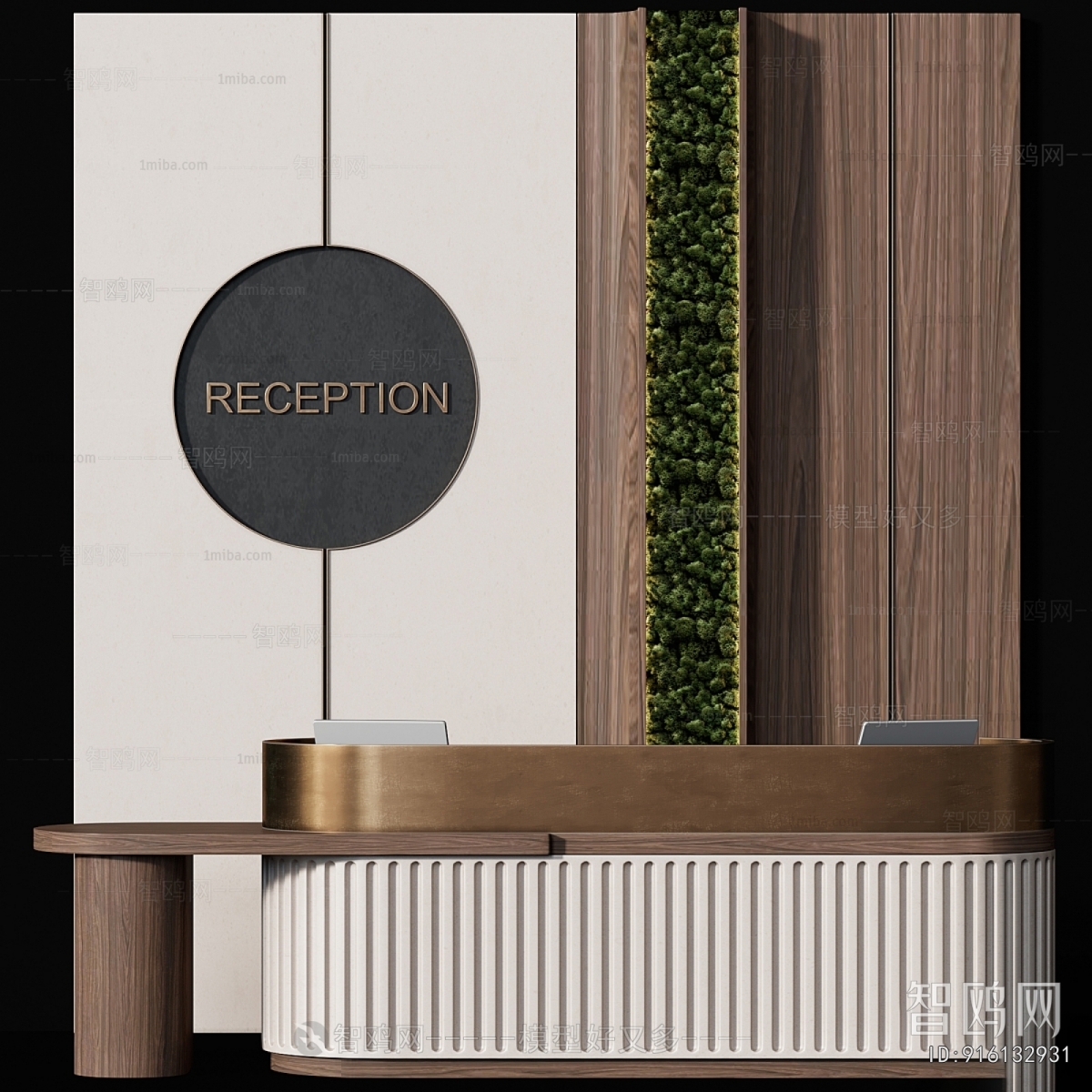Modern Reception Desk
