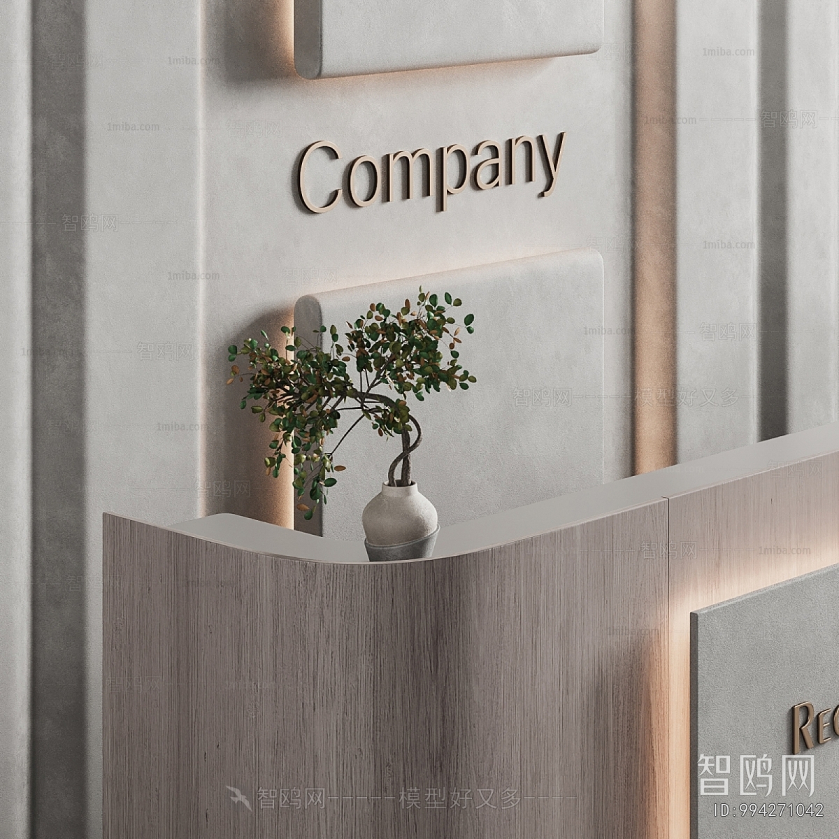 Modern Reception Desk