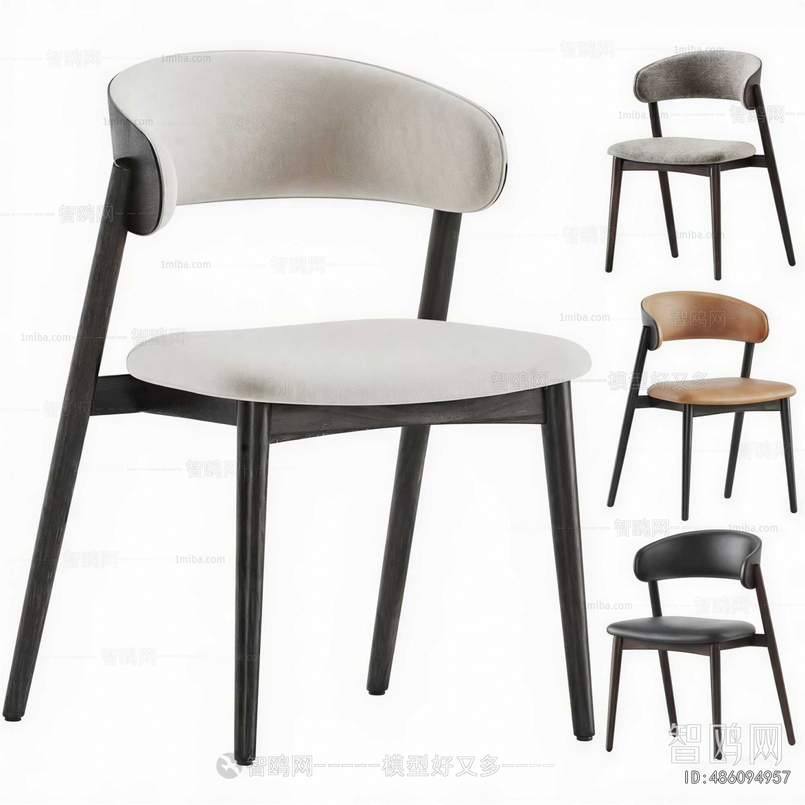Modern Dining Chair