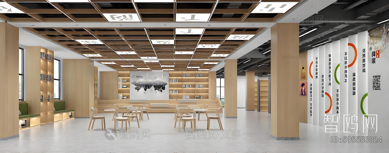 Modern Bookstore Book Bar