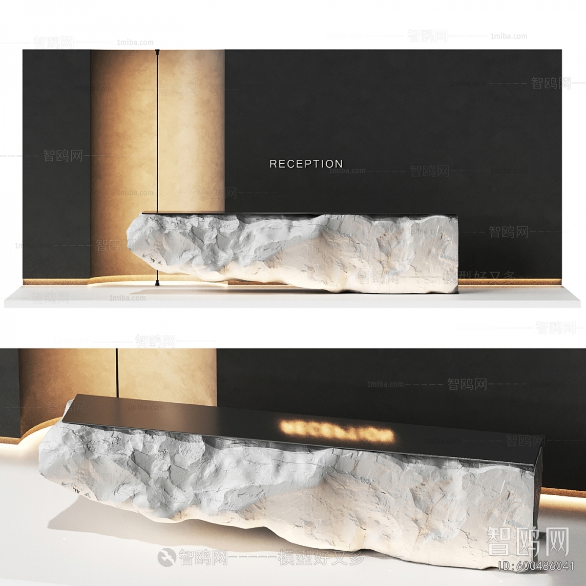 Modern Reception Desk