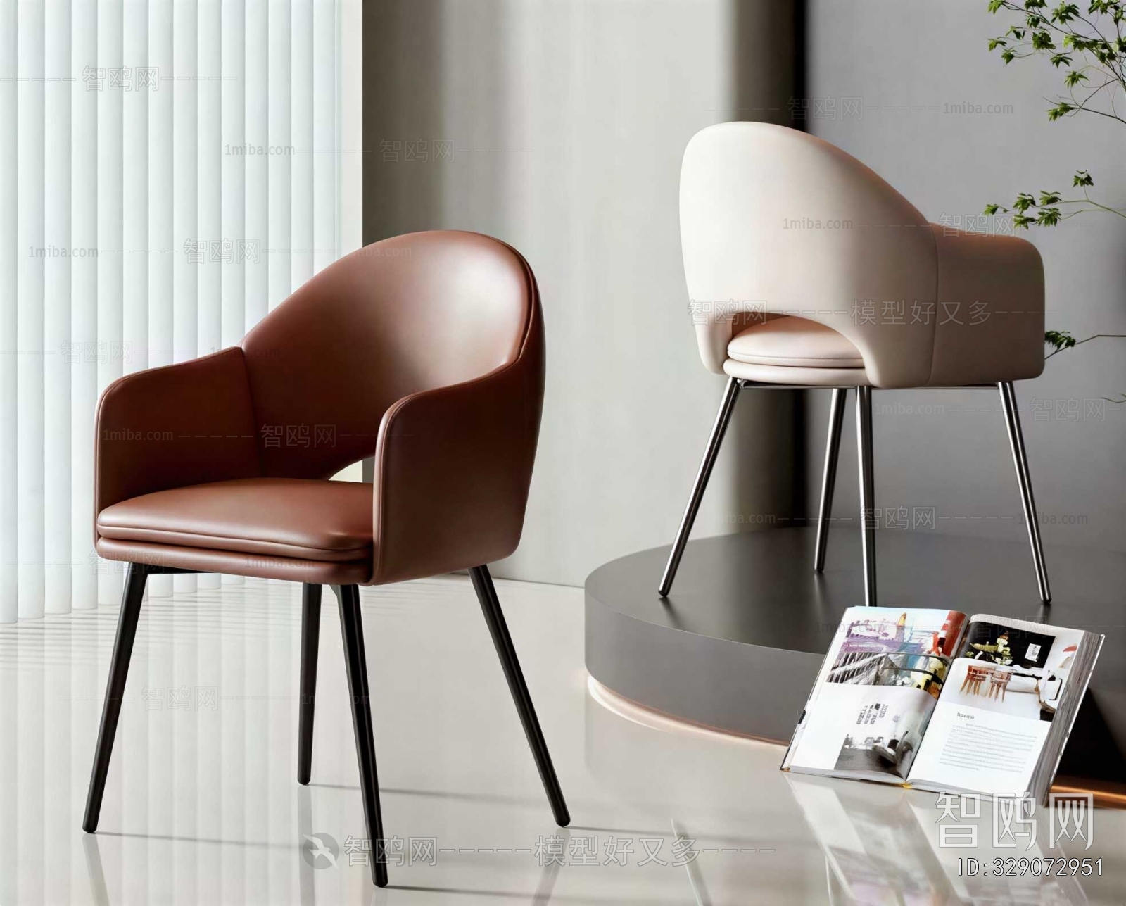 Modern Dining Chair