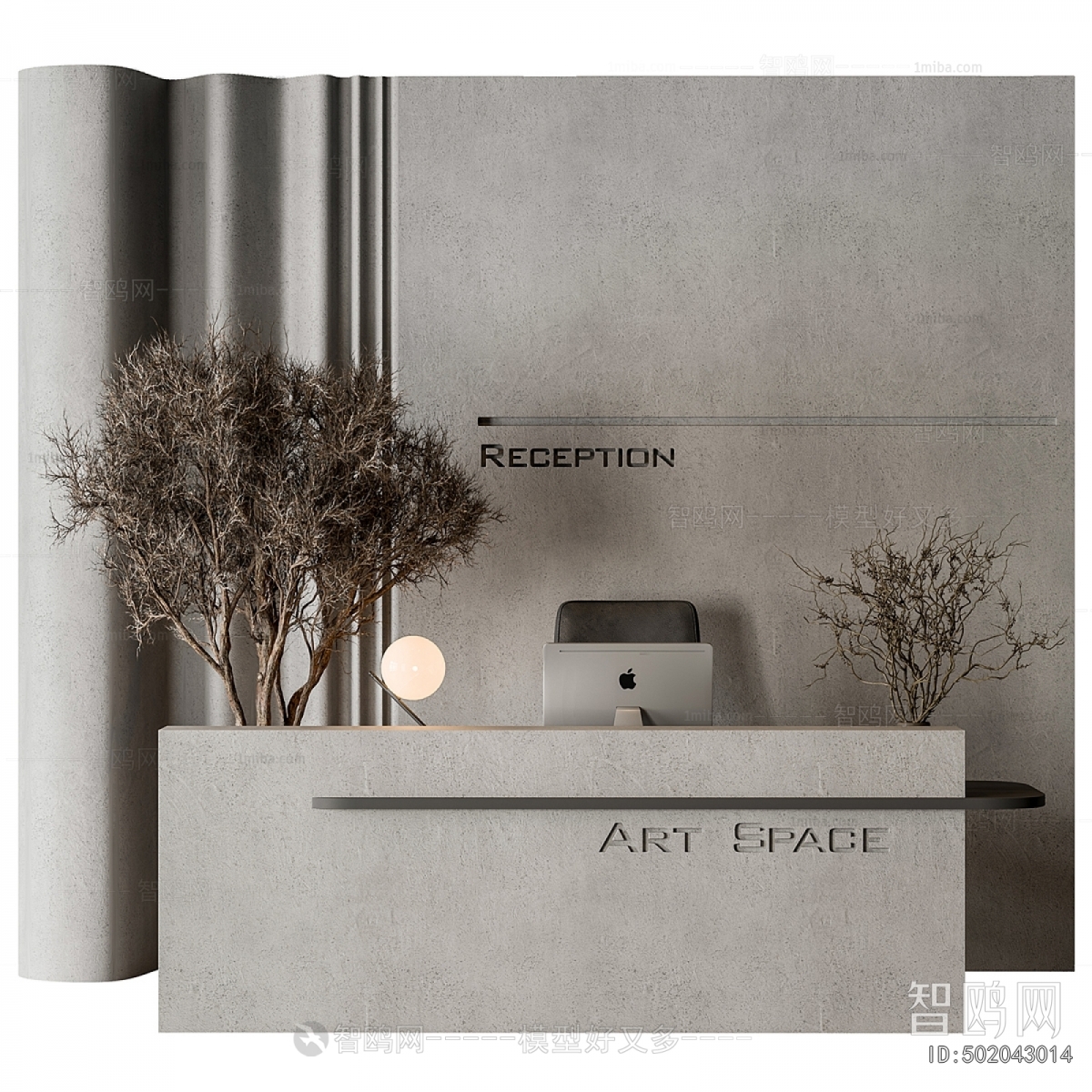 Modern Reception Desk