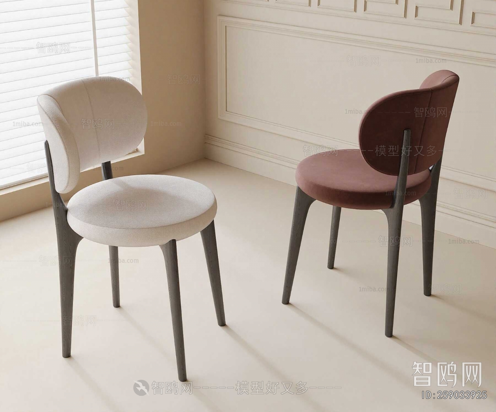 Modern Dining Chair