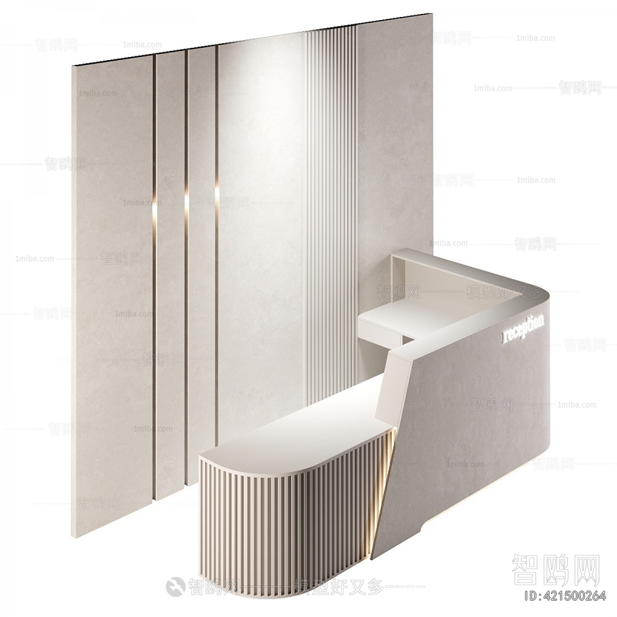 Modern Reception Desk