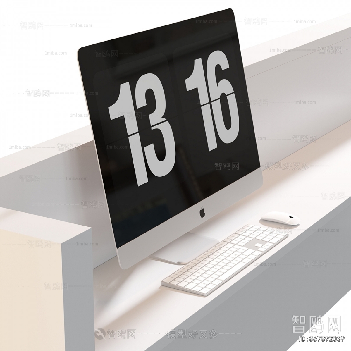 Modern Reception Desk