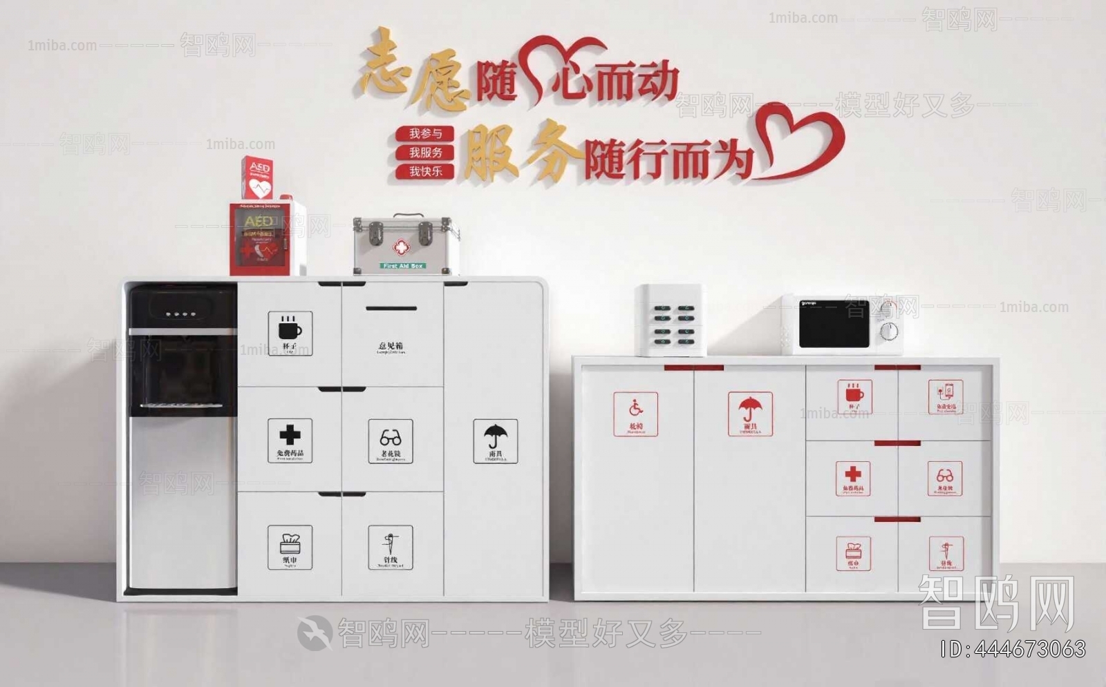 Modern Public Cabinet/lock Cabinet