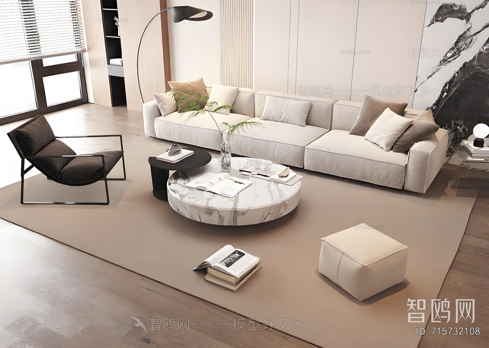 Modern Sofa Combination