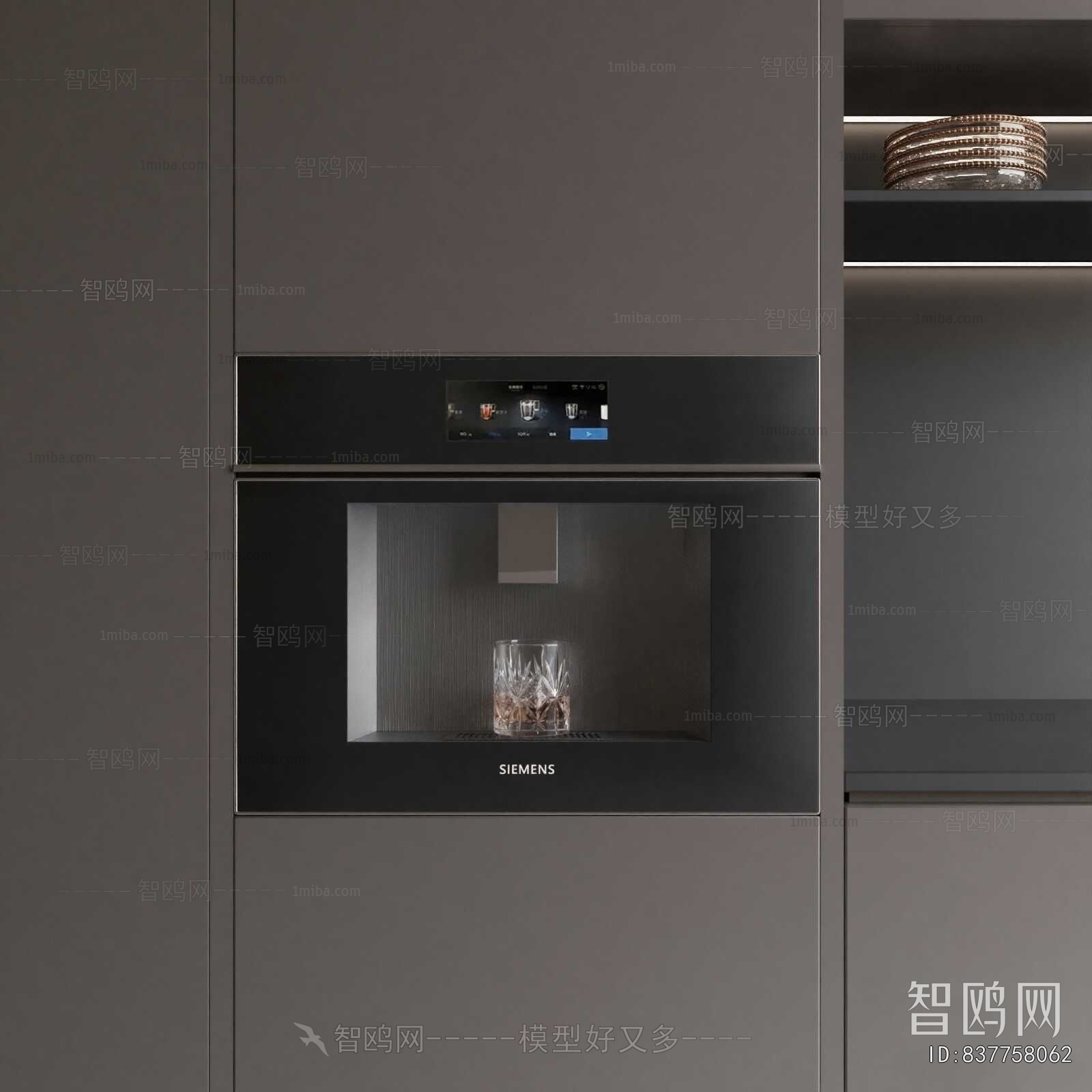 Modern Water Dispenser