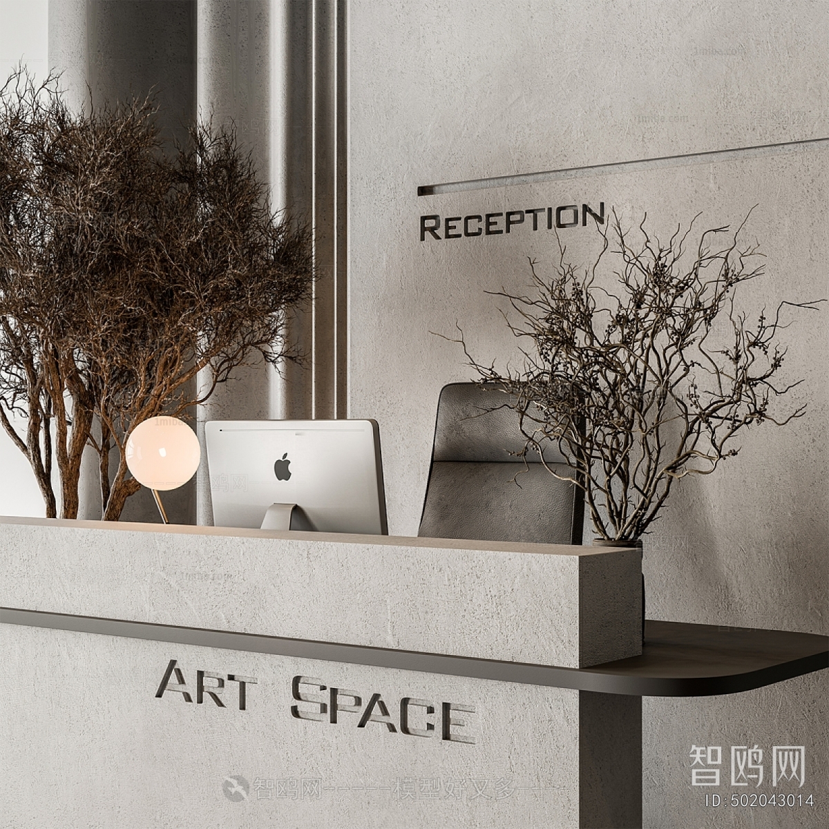 Modern Reception Desk