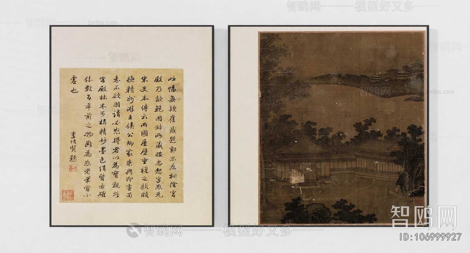 New Chinese Style Painting