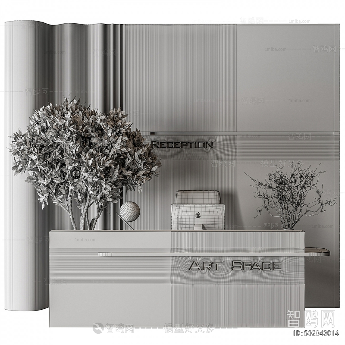 Modern Reception Desk