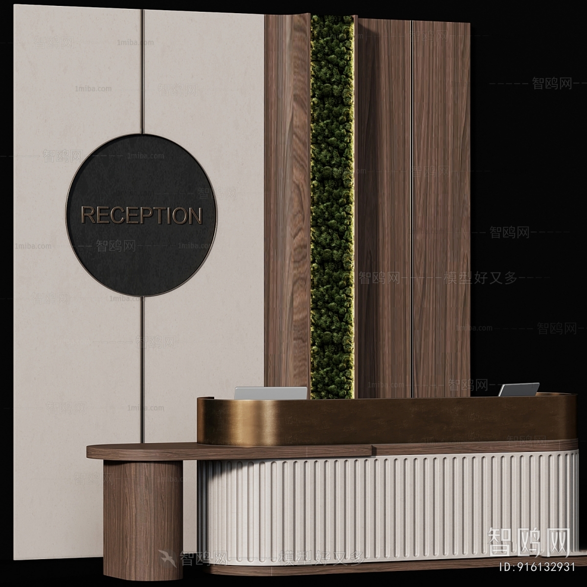 Modern Reception Desk