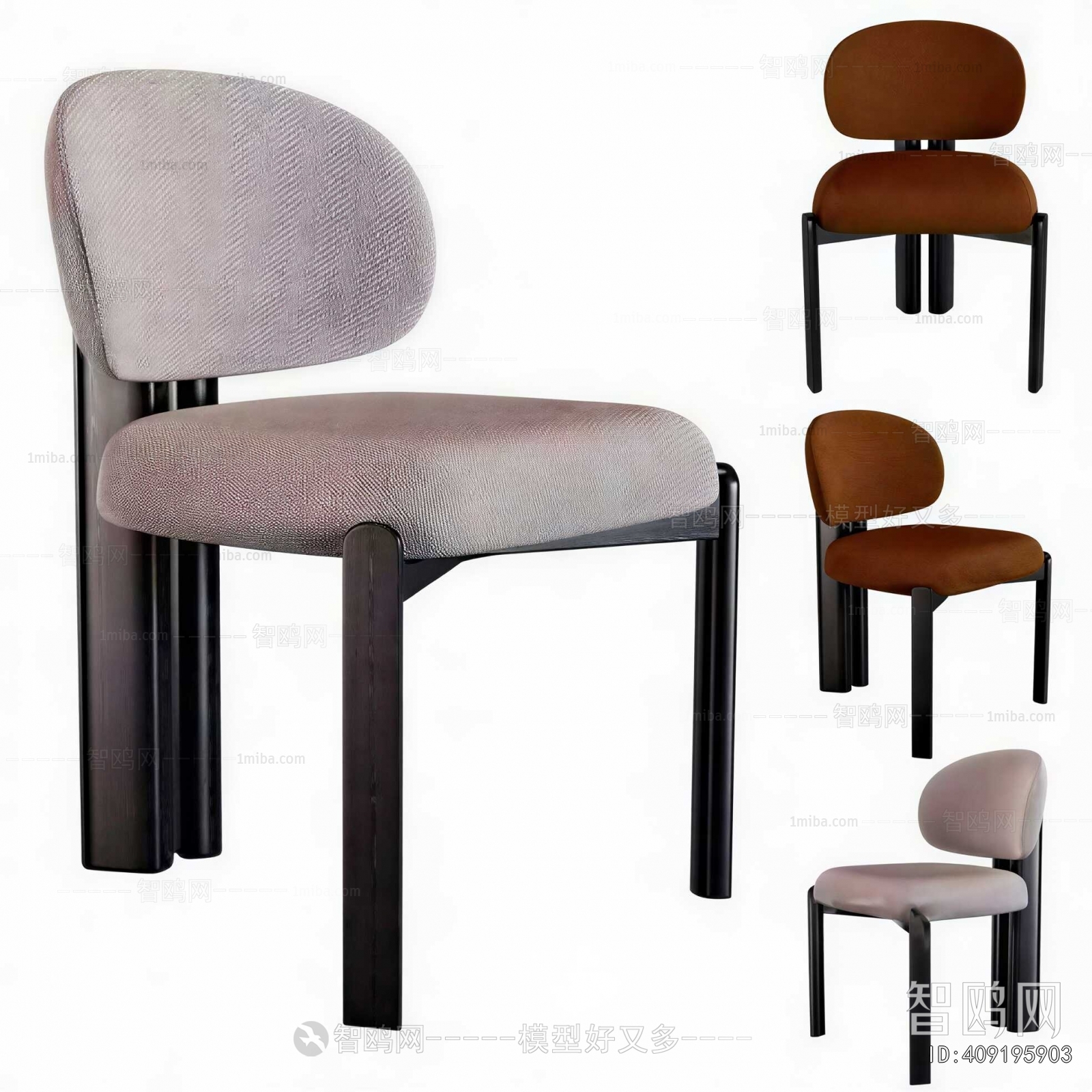 Modern Dining Chair