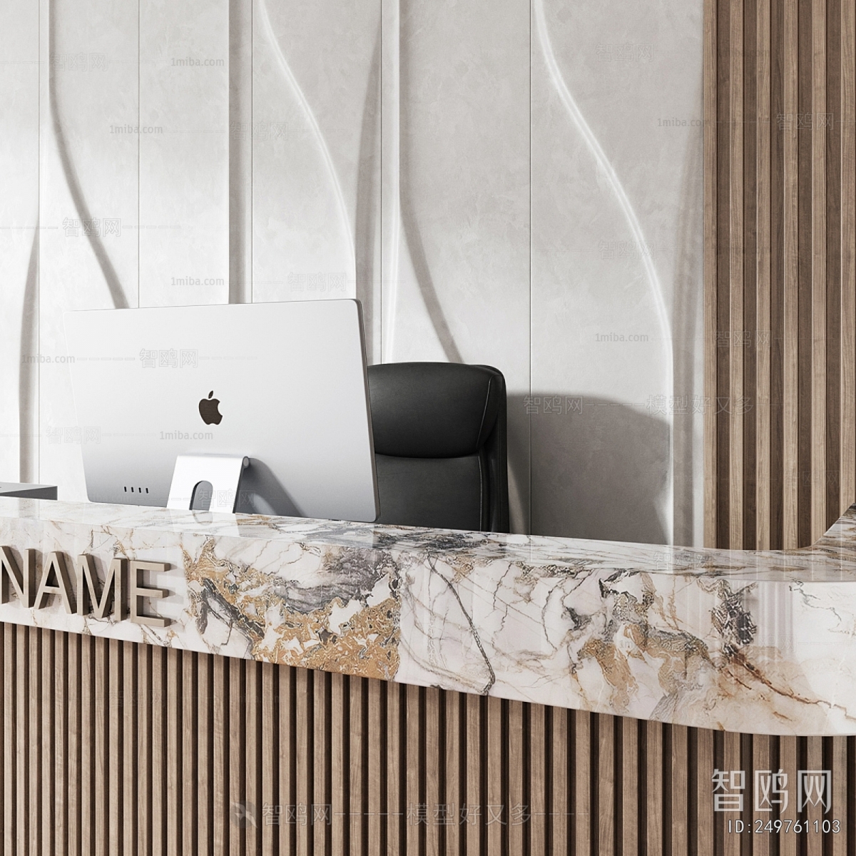 Modern Reception Desk