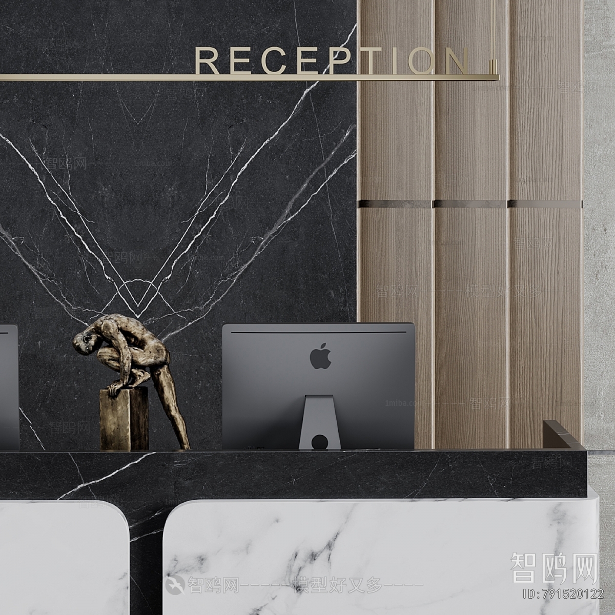 Modern Reception Desk