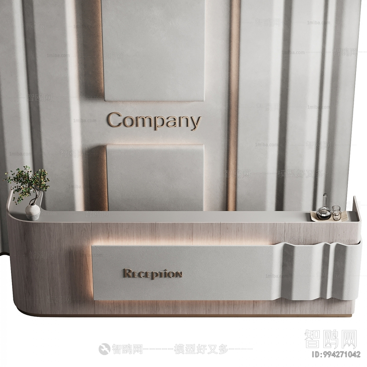 Modern Reception Desk