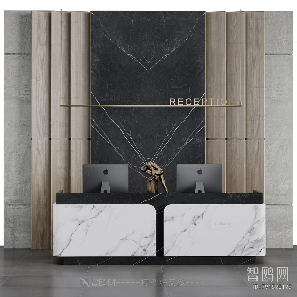 Modern Reception Desk
