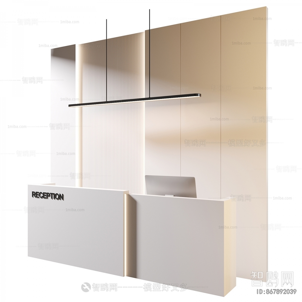 Modern Reception Desk