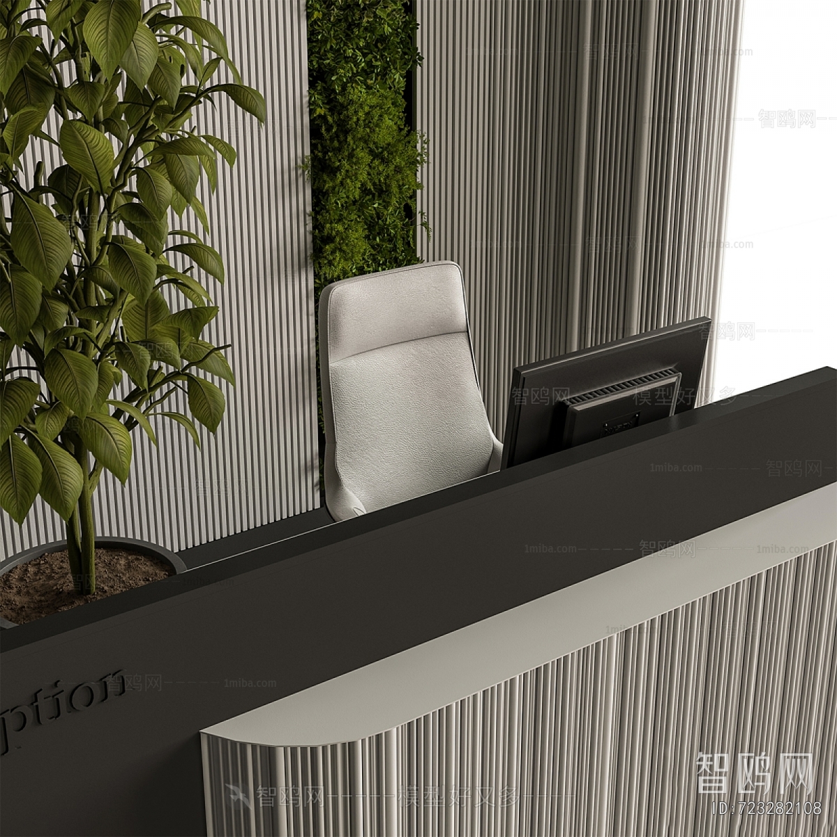 Modern Reception Desk