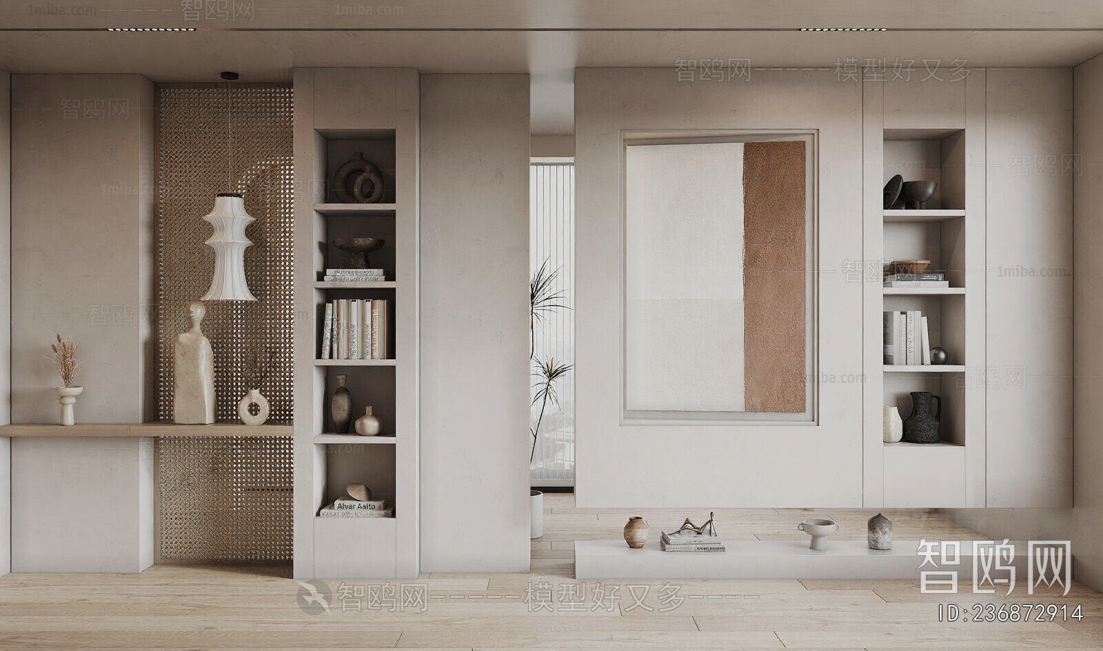 Wabi-sabi Style Partition