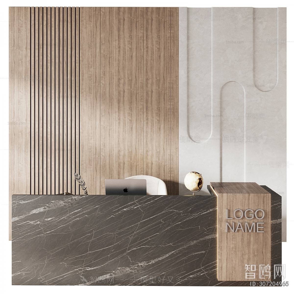 Modern Reception Desk