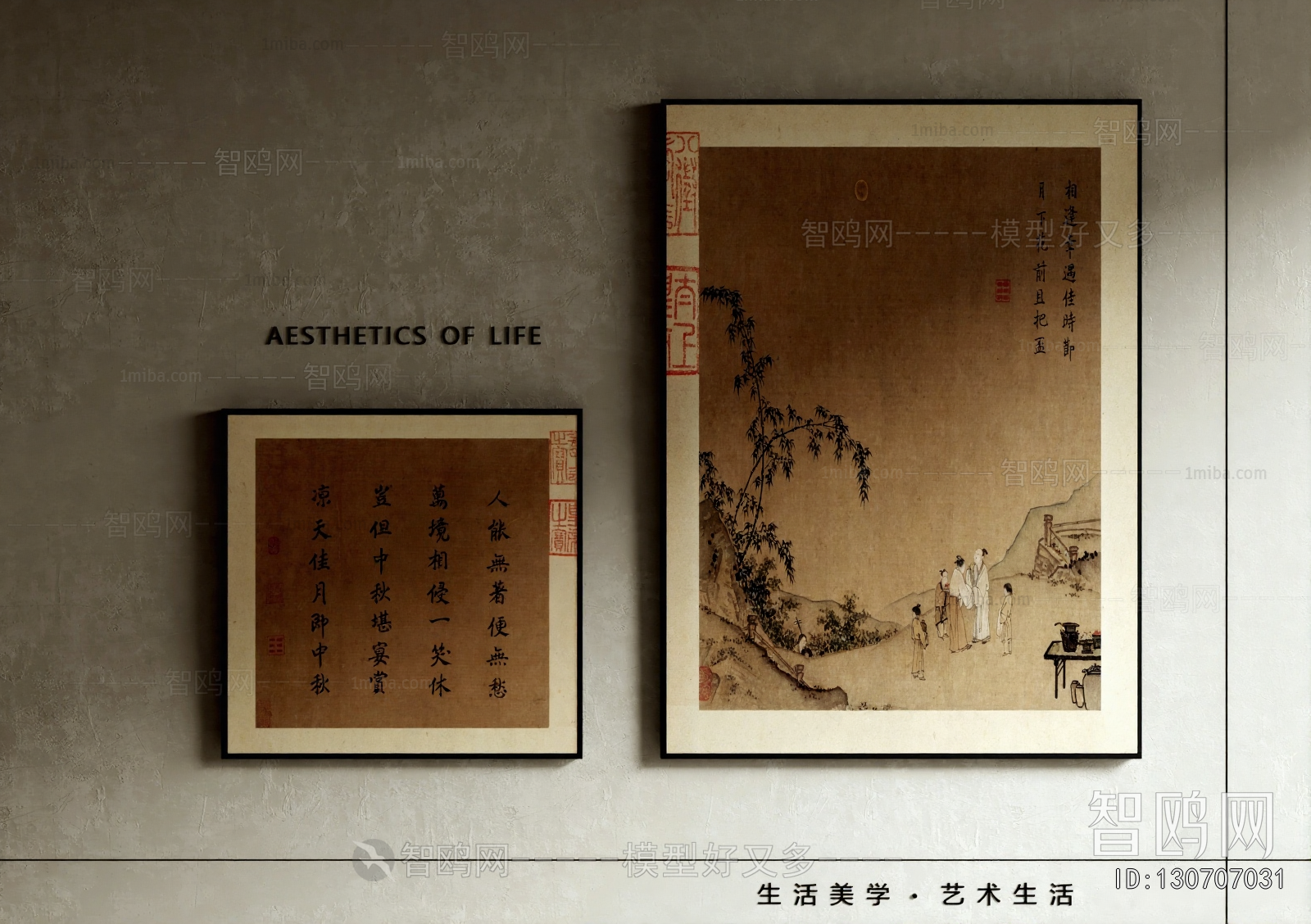 New Chinese Style Painting