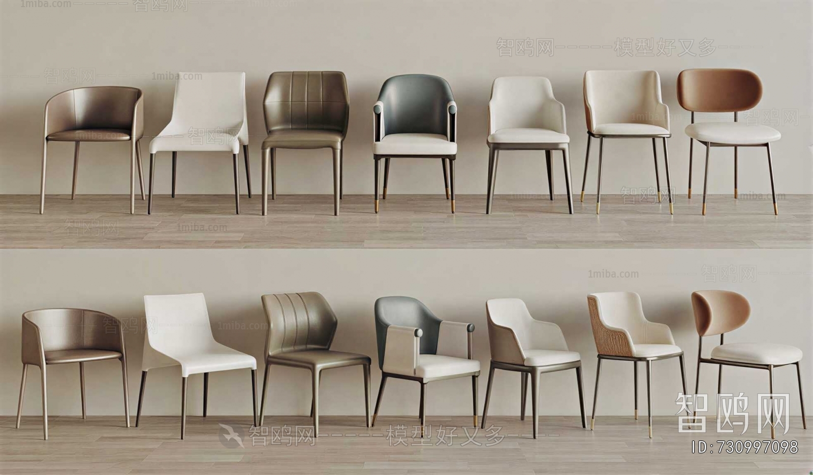 Modern Dining Chair