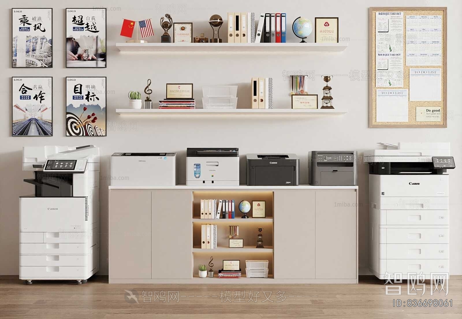 Modern File Cabinet