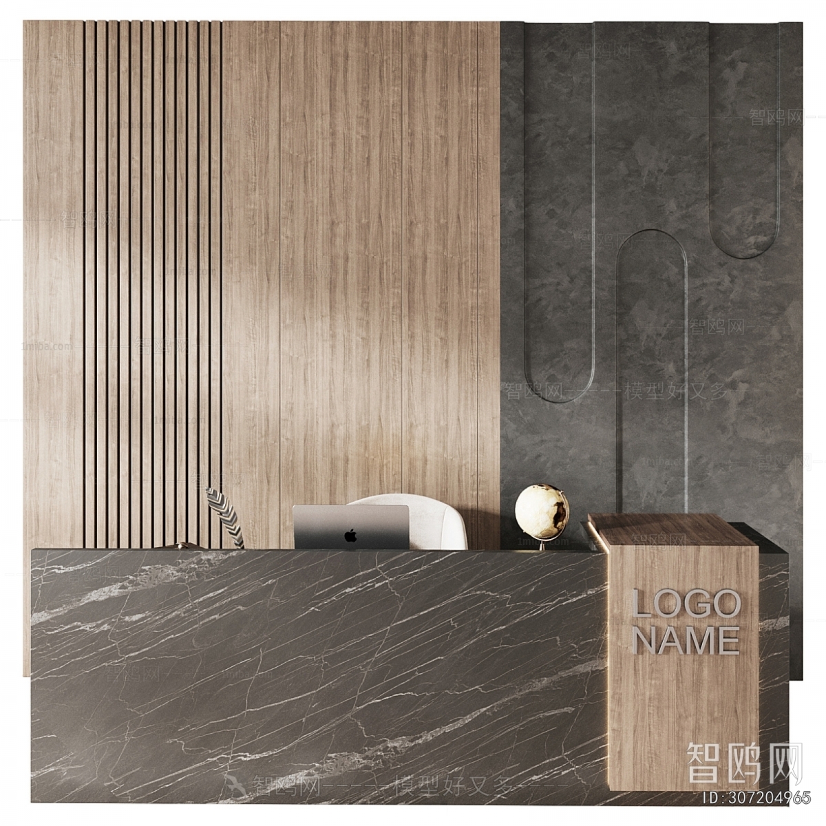 Modern Reception Desk