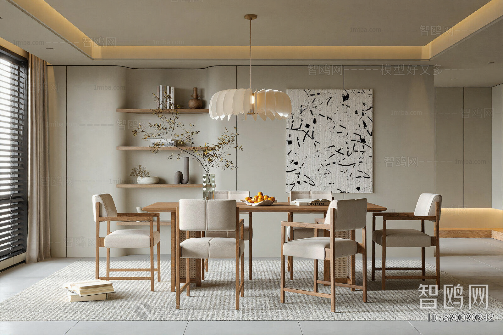 Nordic Style Dining Room