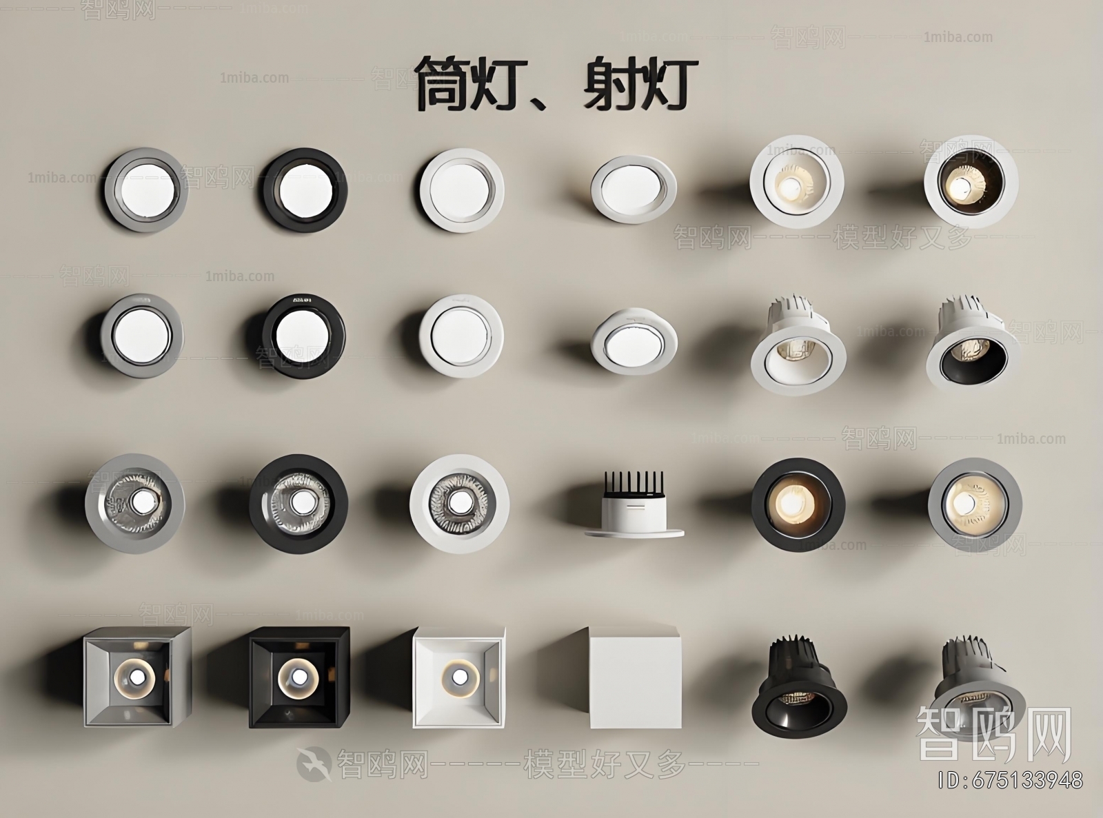 Modern Downlight Spot Light