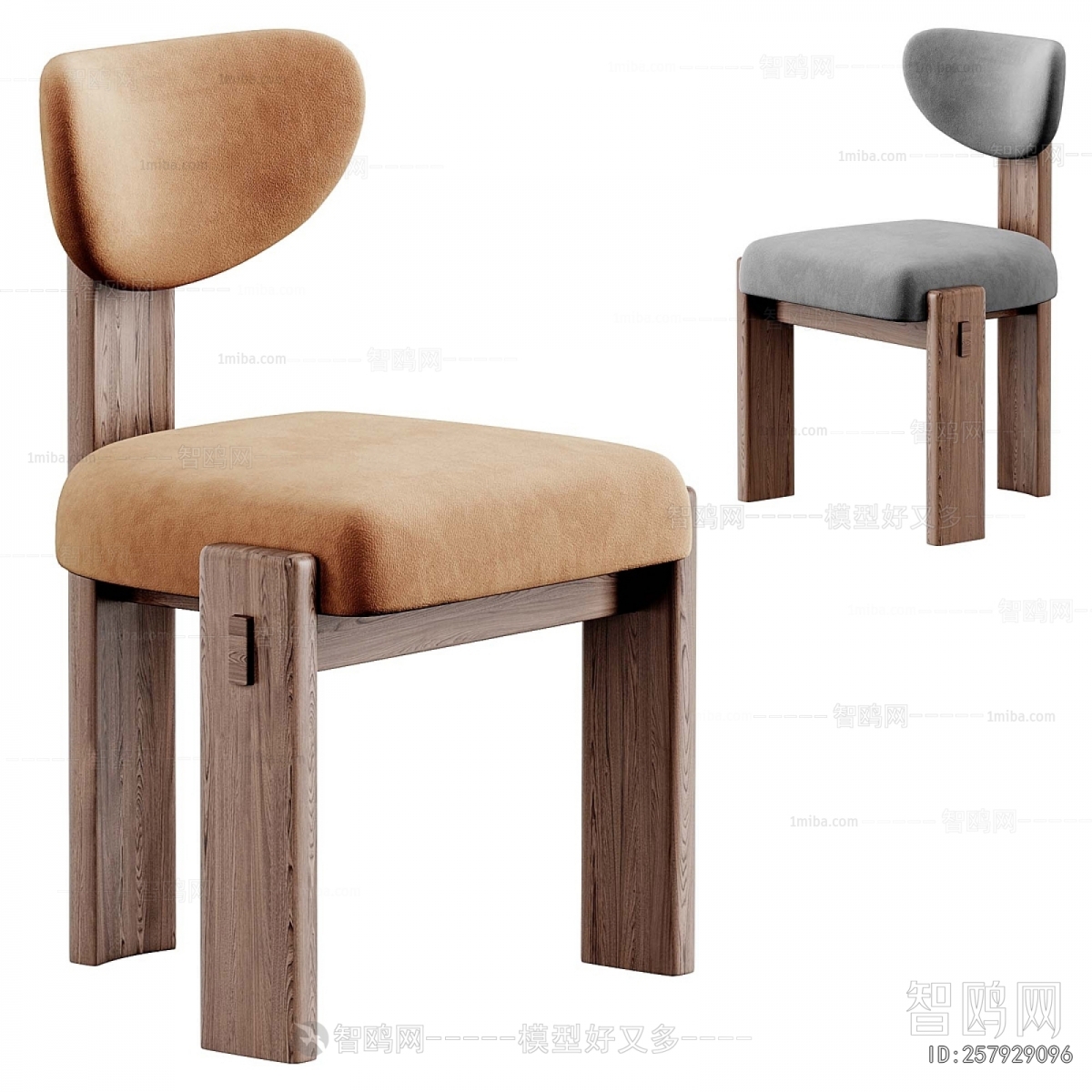 Modern Dining Chair