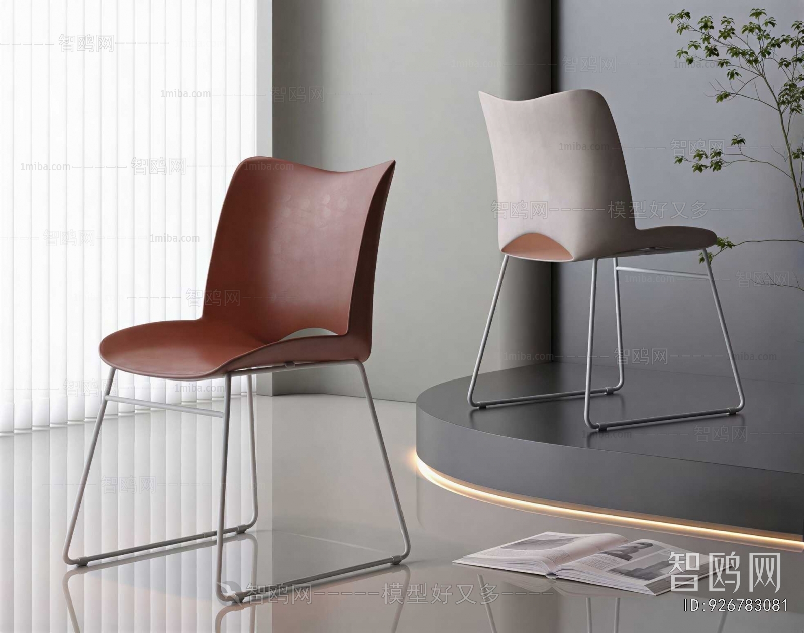 Modern Dining Chair