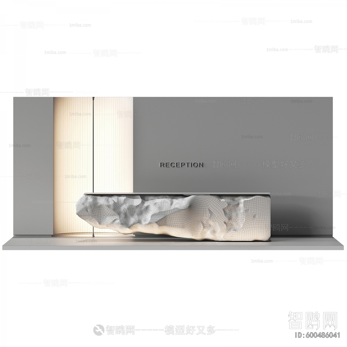 Modern Reception Desk