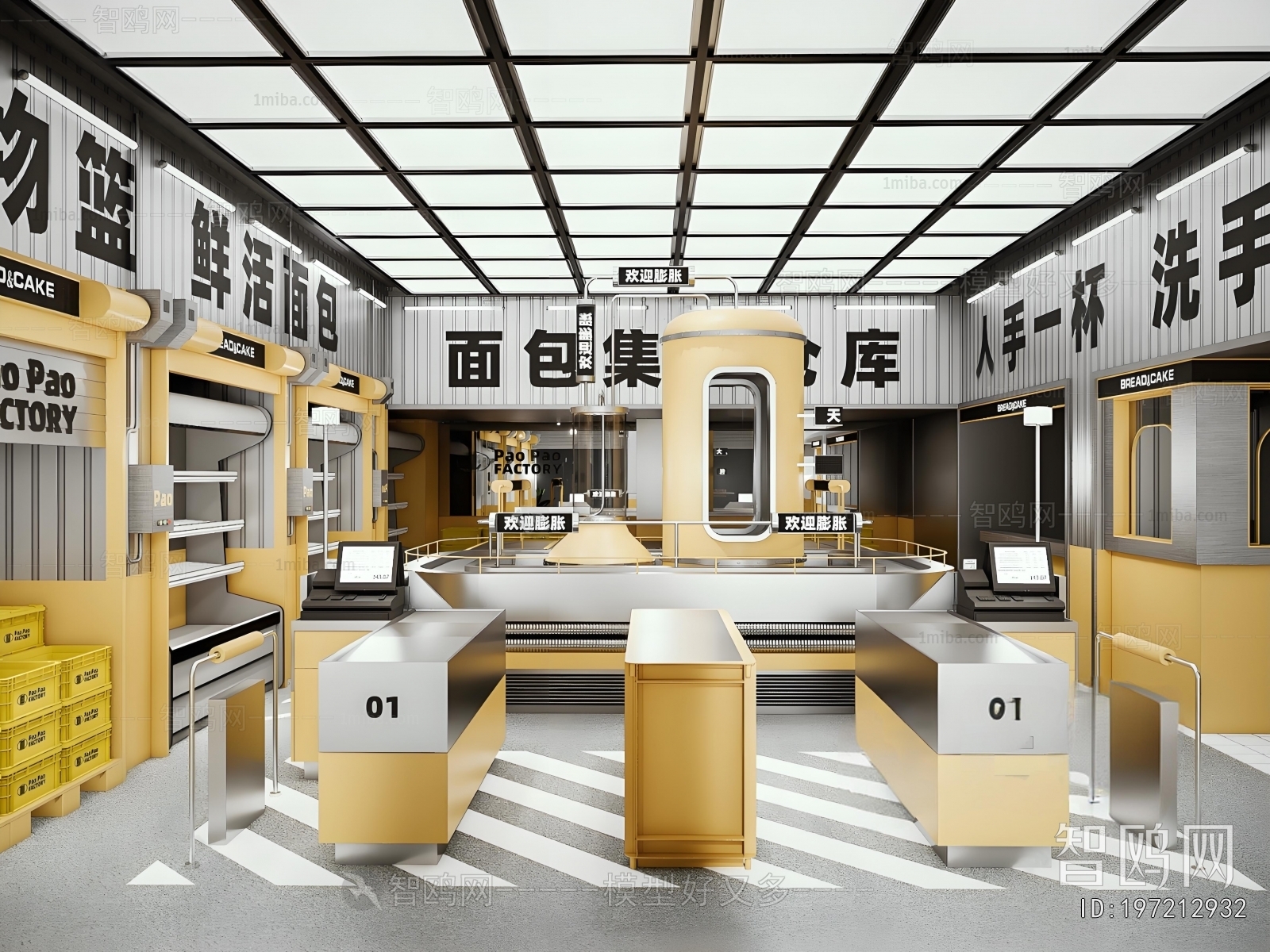 European Style Bakery