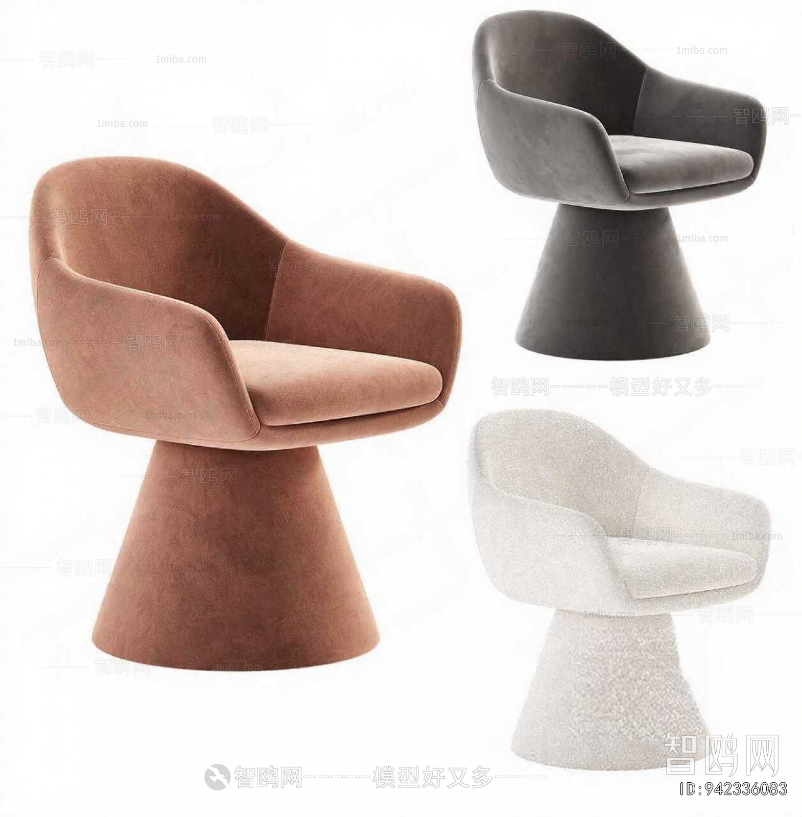 Modern Lounge Chair