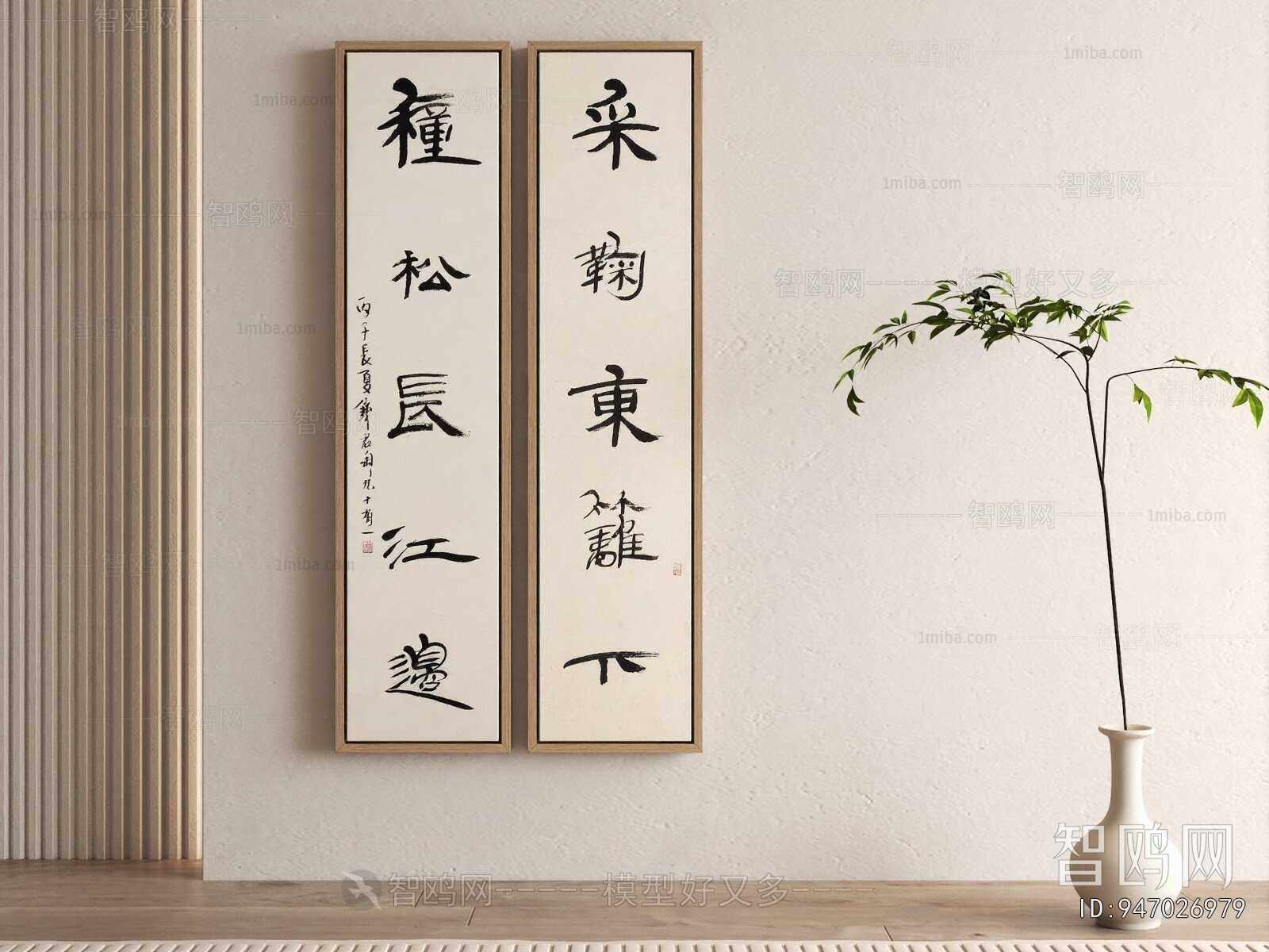 New Chinese Style Calligraphy And Painting